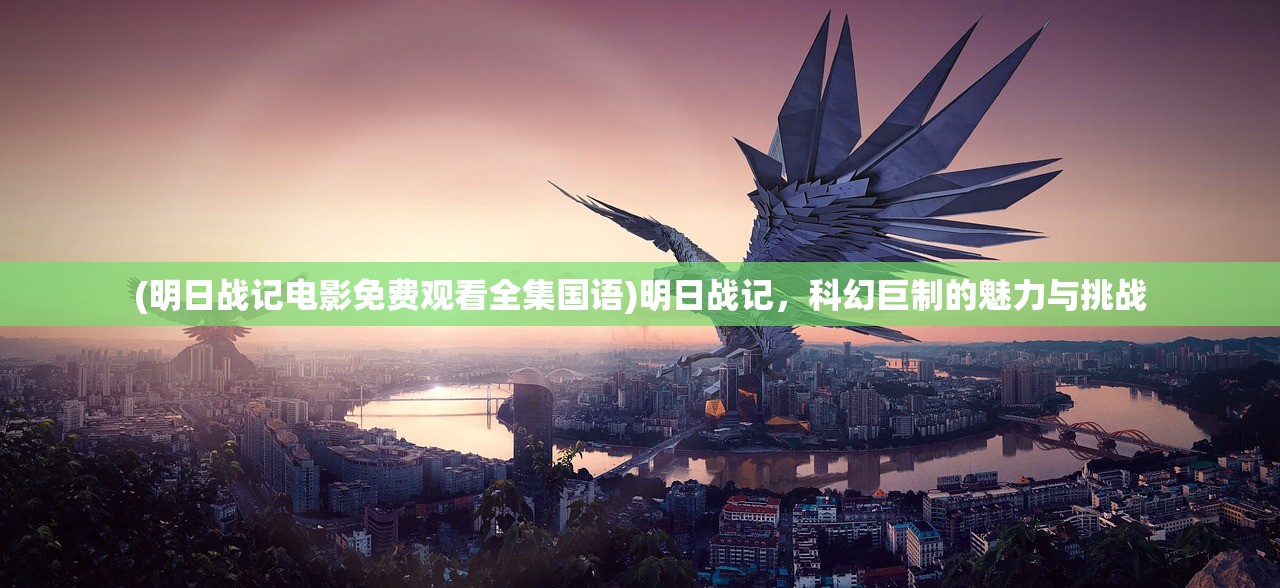(gshock空之勇者)空之勇者上线日期揭秘，期待与冒险的交汇时刻