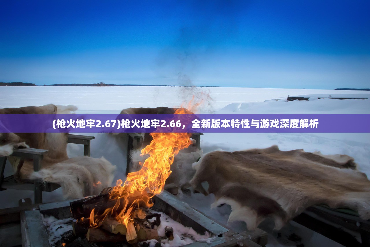 (筑基丹 家族最新章节)筑基丹与家族,古老的传承与力量的交融 (筑基丹 家族最新章节)筑基丹与家族,古老的传承与力量的交融