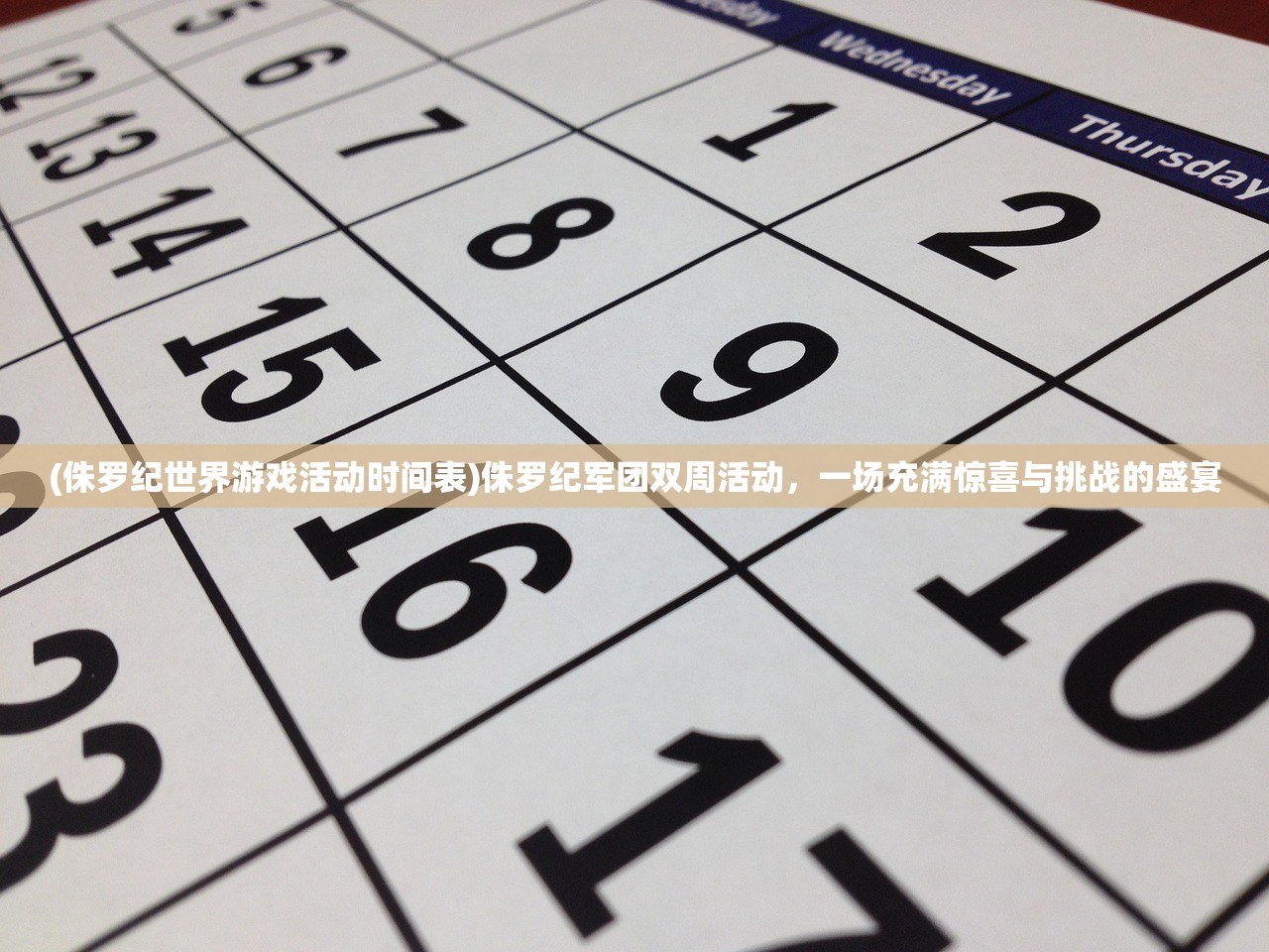 (真武江湖攻略新手入门少走弯路)真武江湖攻略大全，从入门到精通
