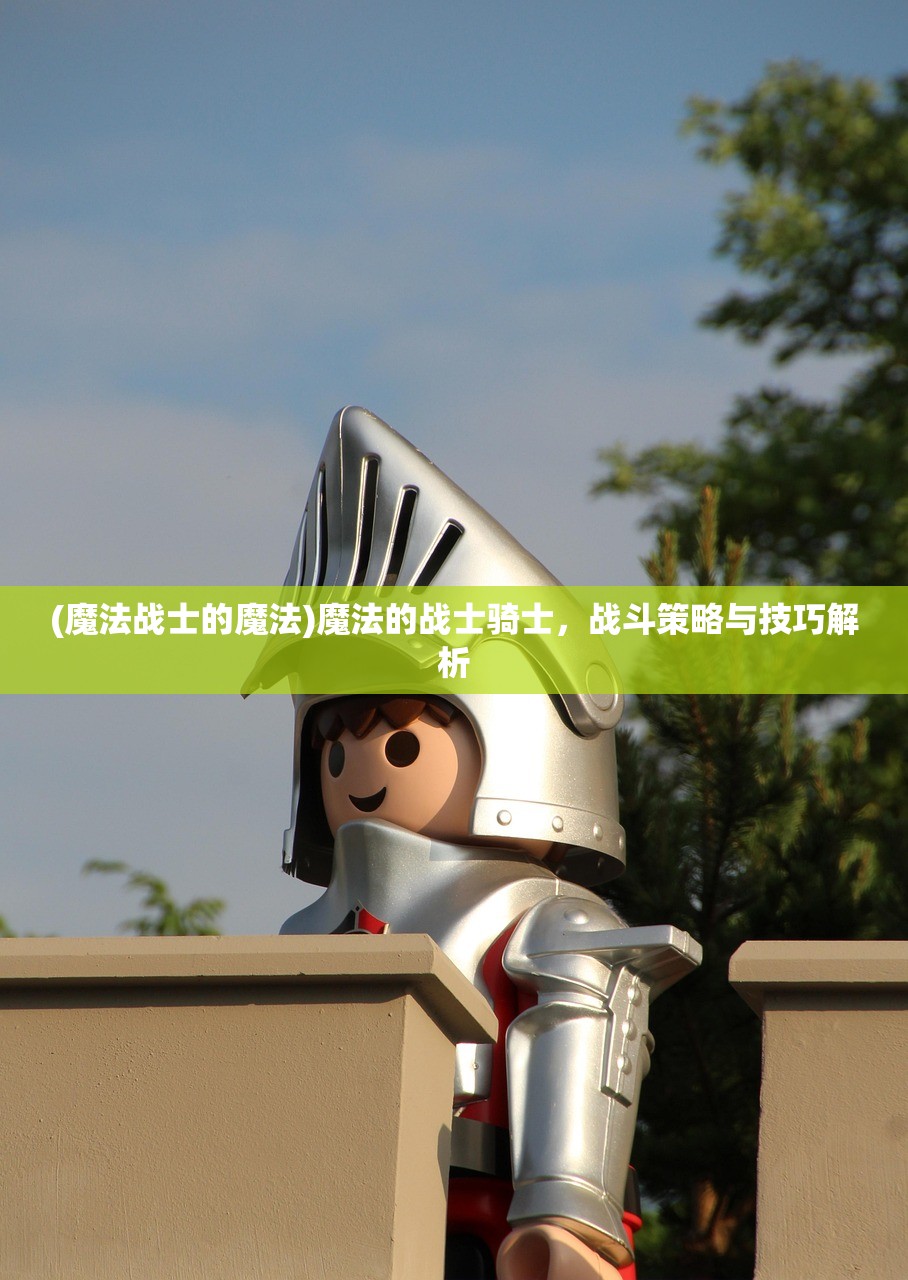 (梦想新大陆手游能赚钱吗)梦想新大陆手游是否倒闭?深度分析与探讨 (梦想新大陆手游能赚钱吗)梦想新大陆手游是否倒闭?深度分析与探讨