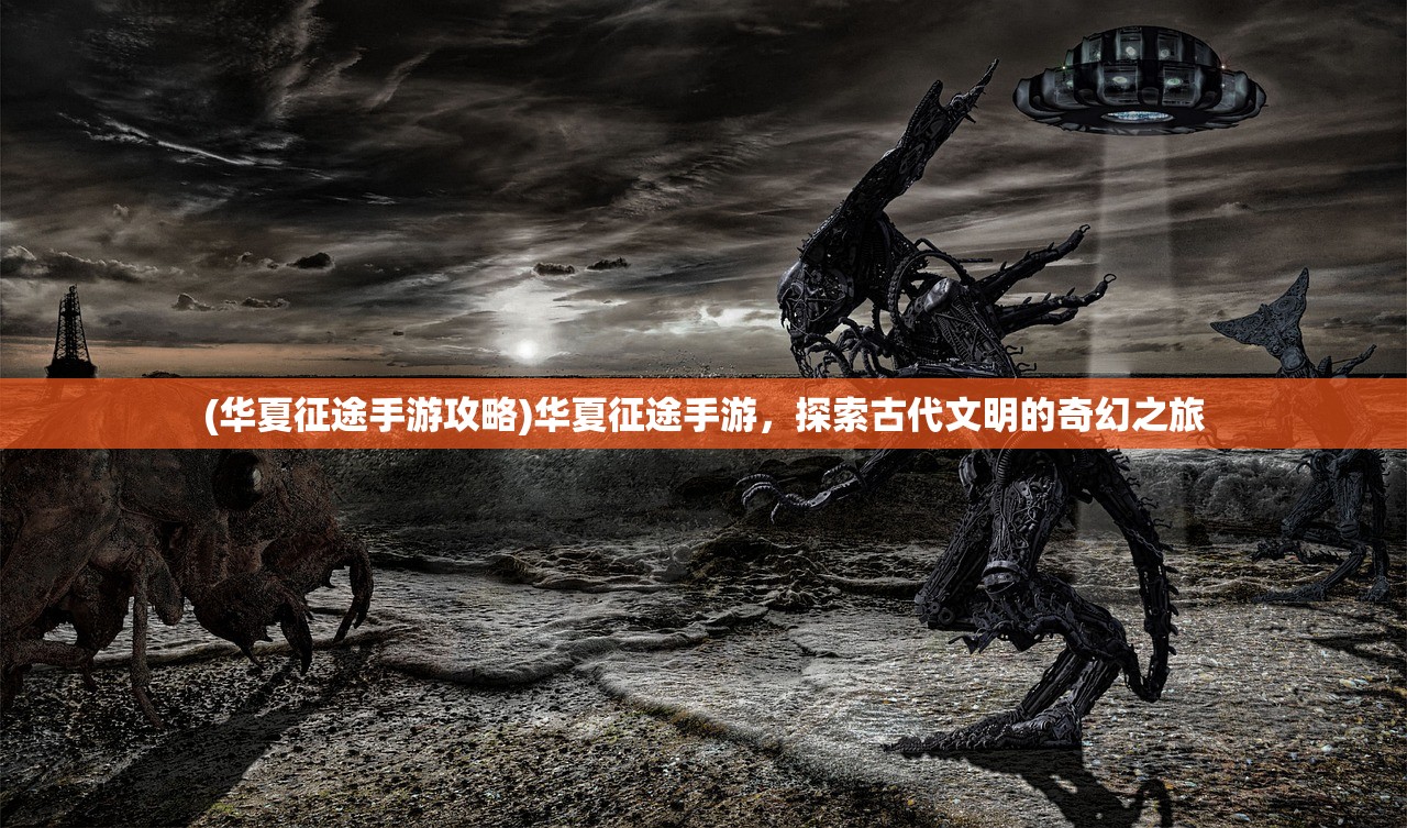 (火影忍者疾风木叶学园传日语)火影忍者疾风木叶学园传，探索青春与成长的世界