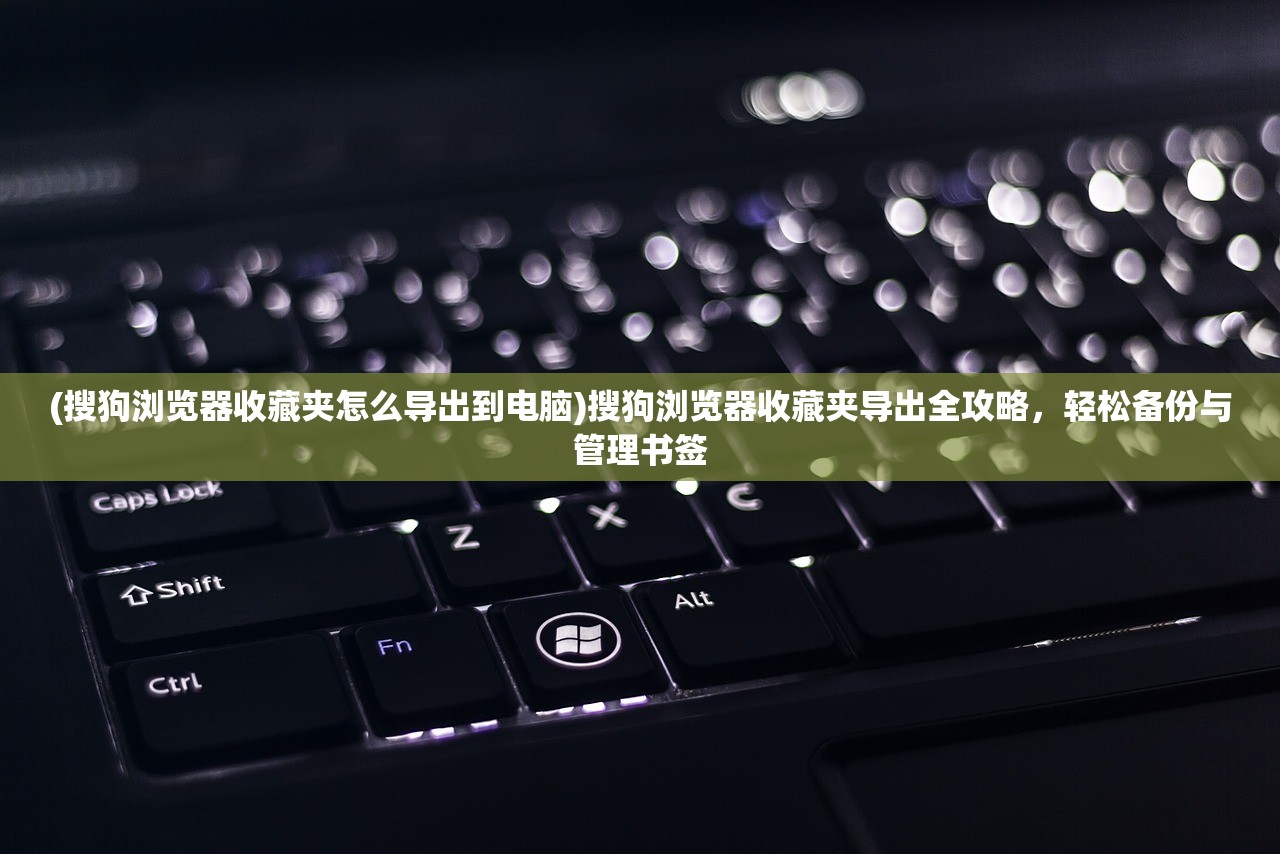 (卓越传说无限钻石)卓越传说作弊码大全详解及常见问题解答