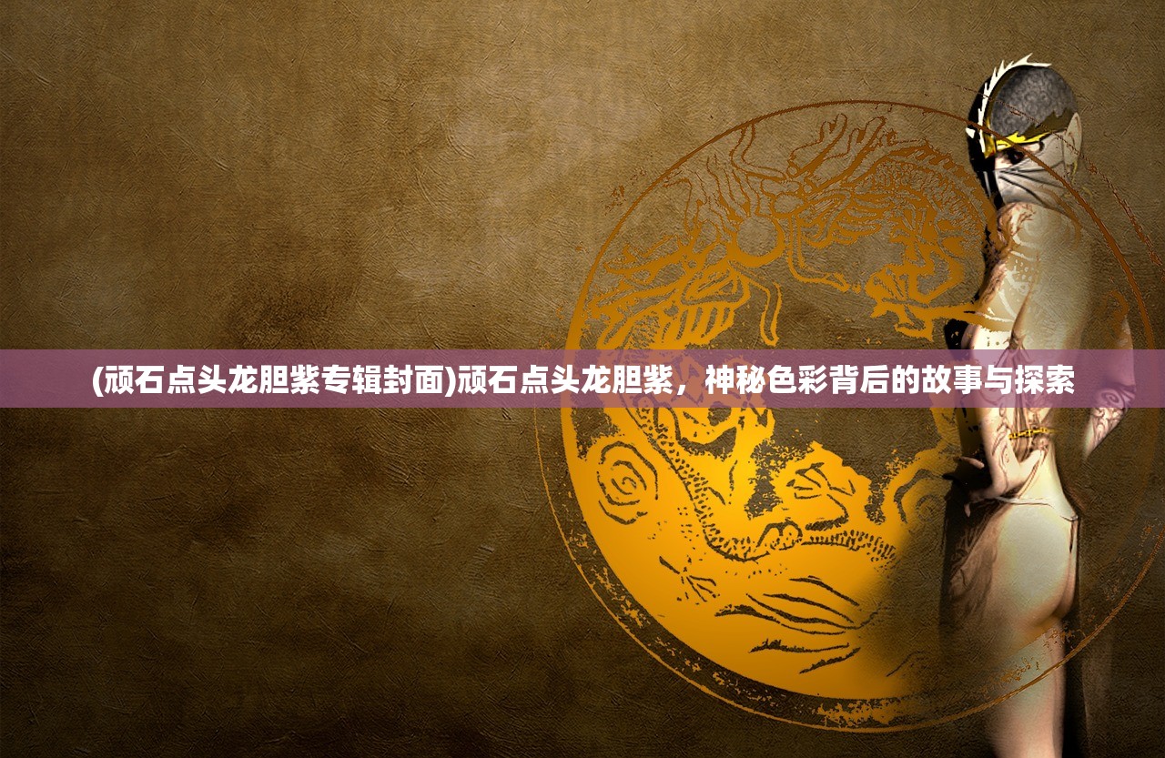 (赤月传说2辅助)赤月传说2挂机脚本，游戏辅助工具深度解析