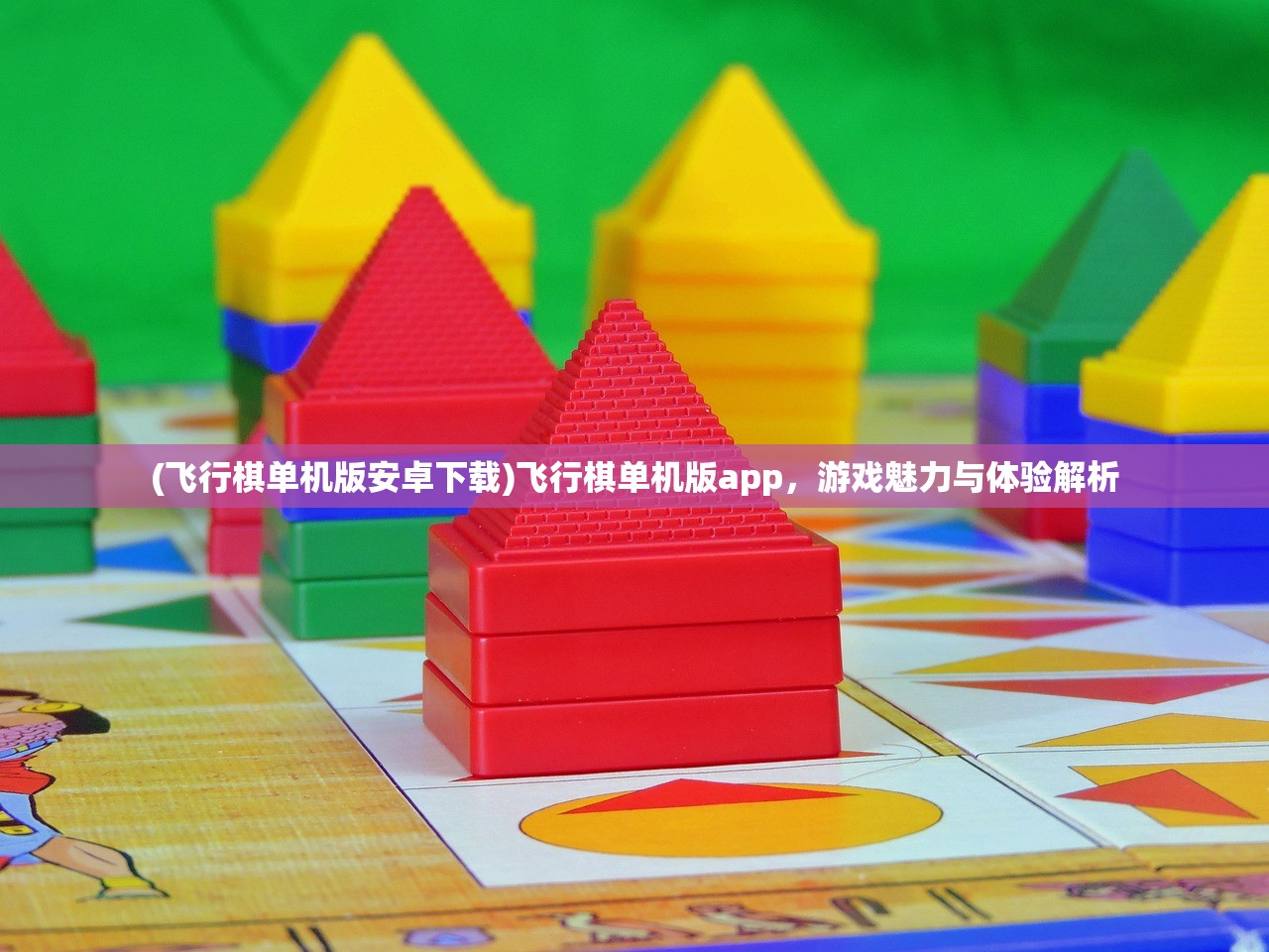(疯狂联萌手游礼包码)疯狂连萌奖励码，游戏福利与玩家互动的新纪元