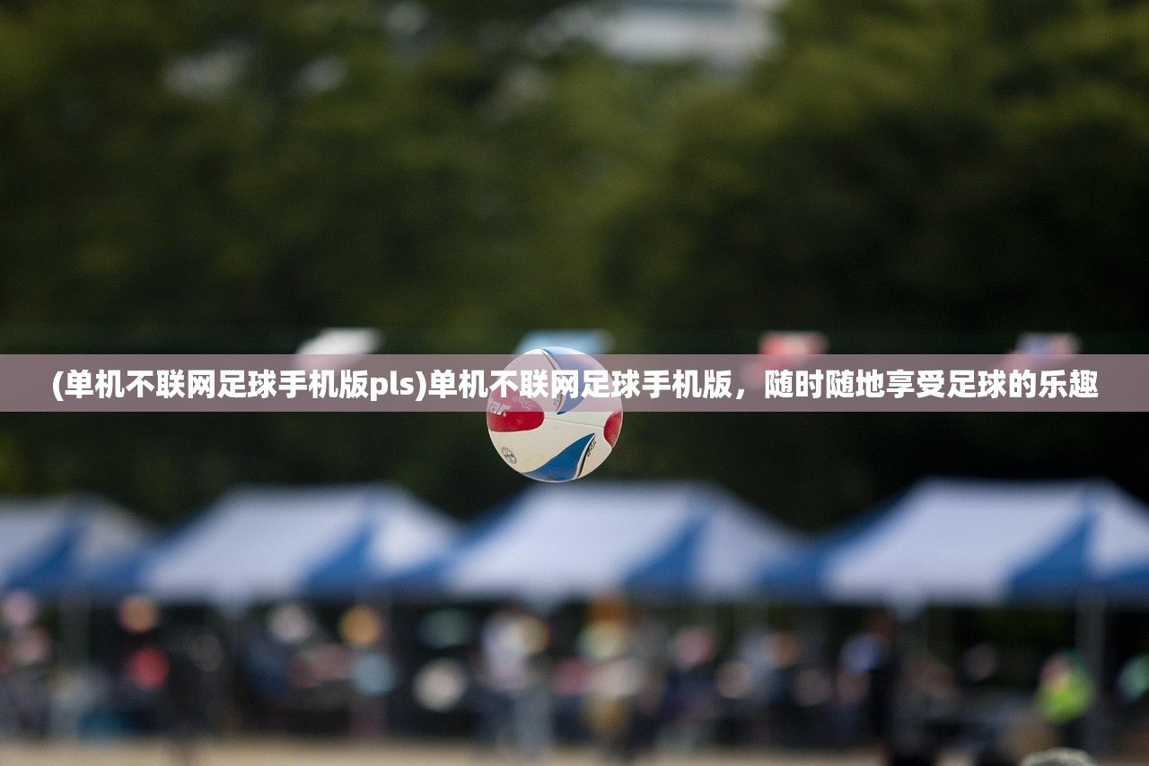 (苍龙传奇怎么赚钱)小程序苍龙劫传奇一周活动，揭秘精彩活动与独特体验