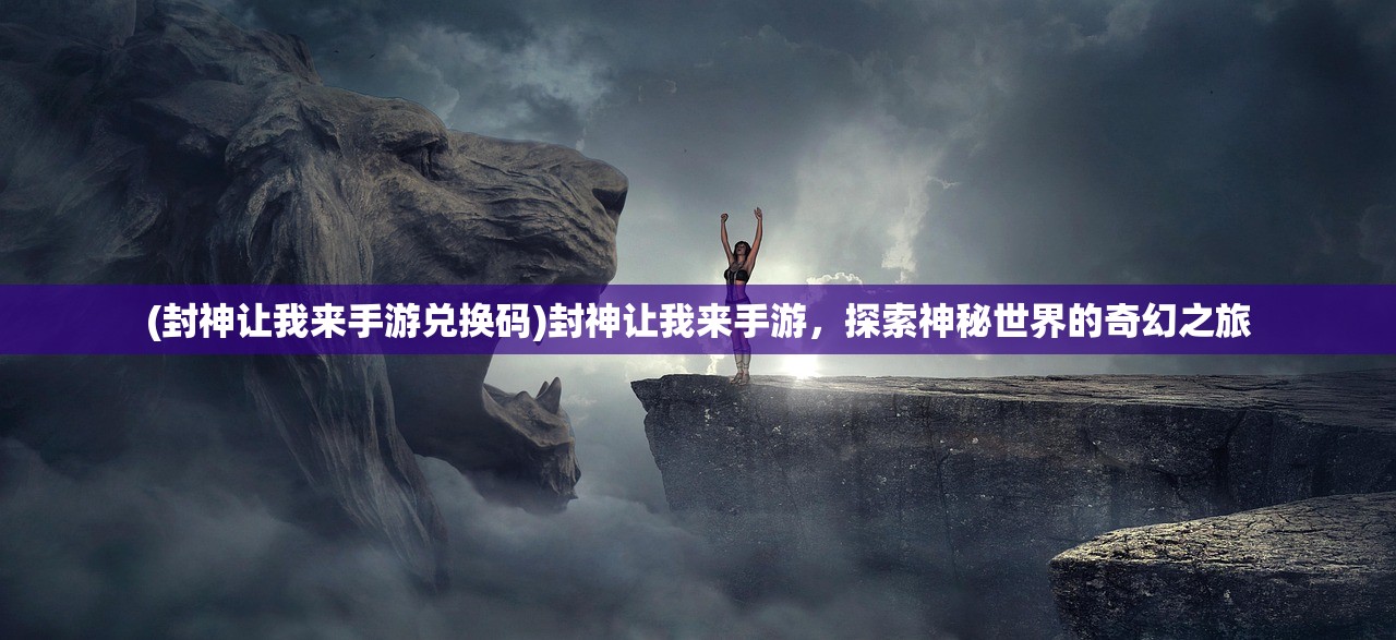 (寒刀手游脚本教程)寒刀手游脚本，游戏攻略与常见问题解答