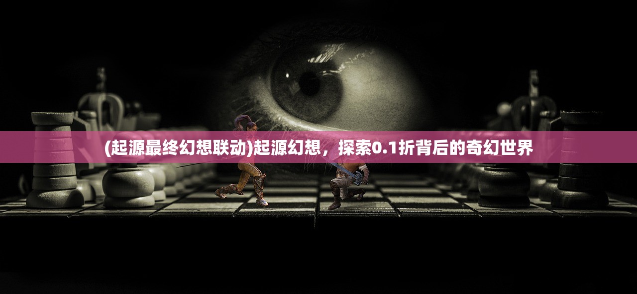 (苍龙传奇怎么赚钱)小程序苍龙劫传奇一周活动，揭秘精彩活动与独特体验