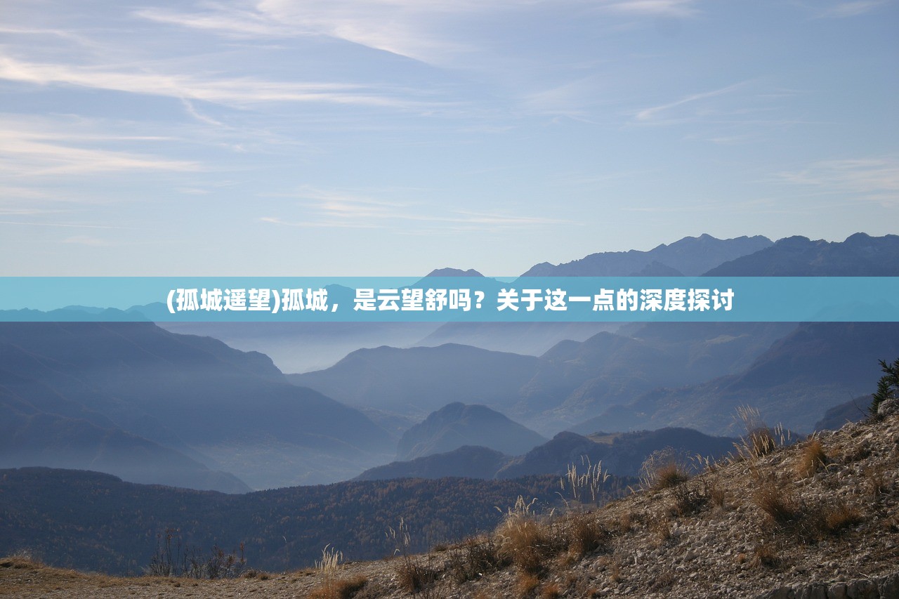 (戎马三国游戏攻略)戎马三国游戏，历史与策略的深度交融