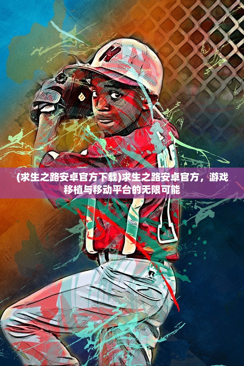 (少年三国志零视频)少年三国志零小YTV版,游戏深度解析与常见问题解答 (少年三国志零视频)少年三国志零小YTV版,游戏深度解析与常见问题解答