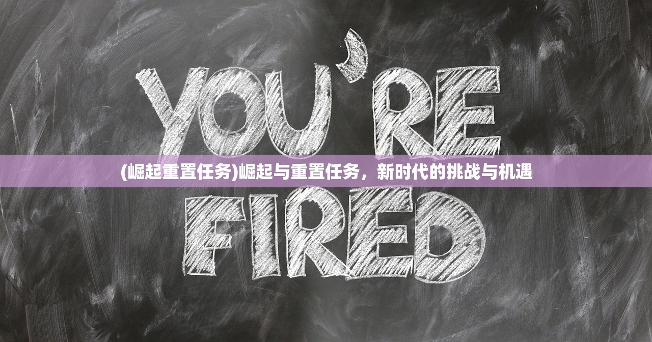 (砰砰射击卡带变身)砰砰射击卡带，游戏新纪元