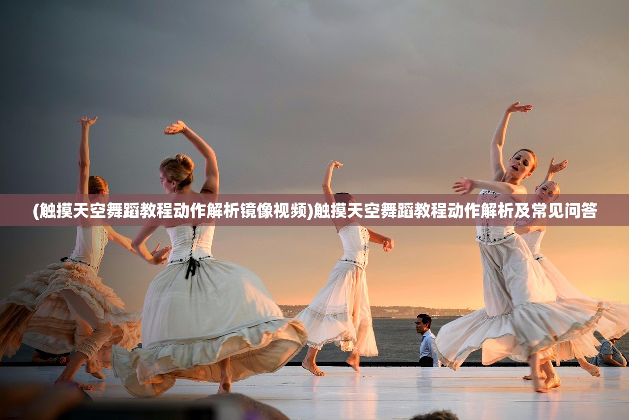 (部落远征手游攻略)部落远征手游，探索未知世界的冒险之旅