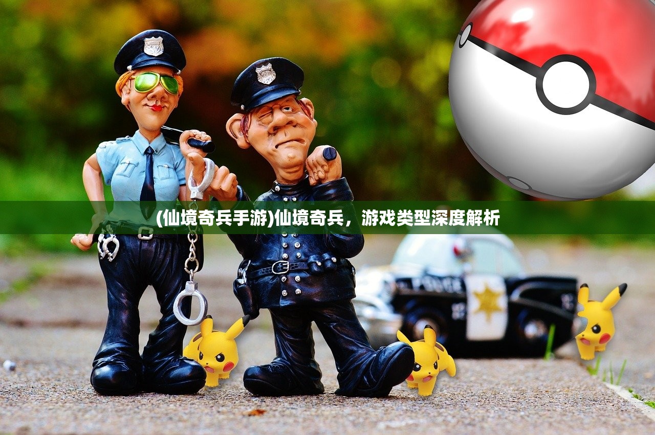 (九州八荒录官网下载)九州八荒录，探寻古代神话与地理的交融之美