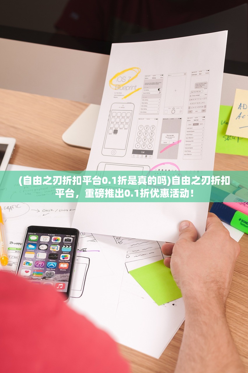 (城邦发展史攻略)城邦发展史，皮革的获取途径及其演变