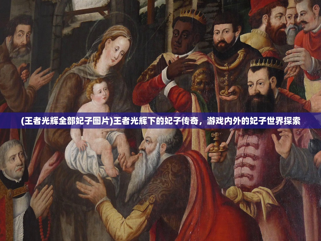 (突突突兔兔v5图)突突兔兔兔图图新闻，聚焦热点，揭示背后的故事