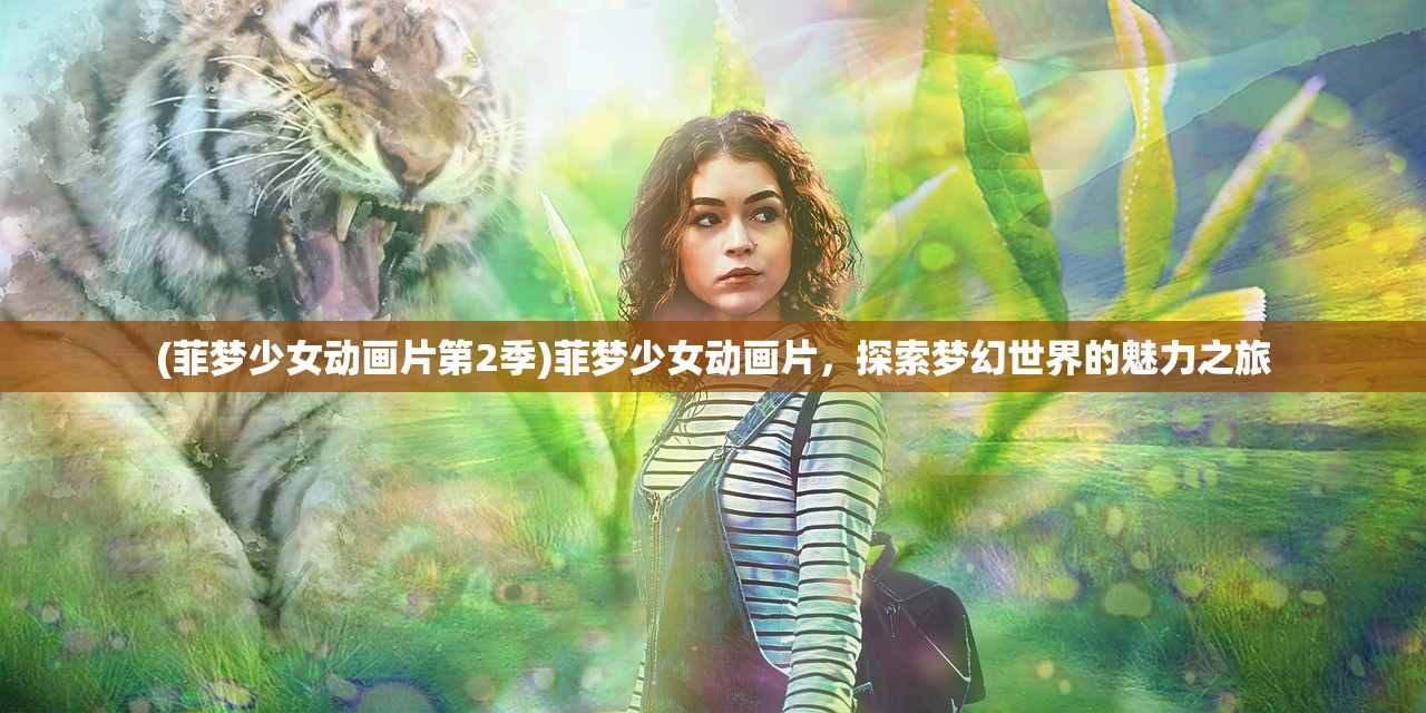 (御剑红尘职业推荐图)御剑红尘职业推荐，探索最佳游戏角色选择