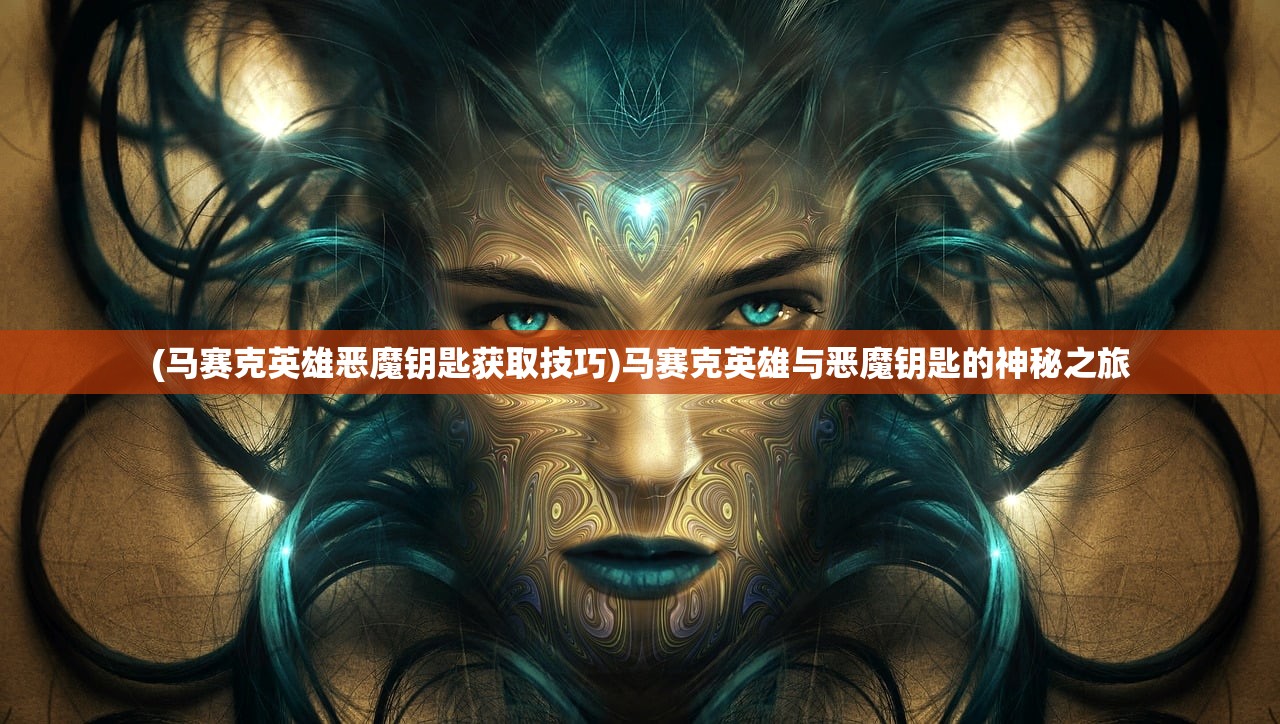 (混沌起源折扣手游平台)混沌起源折扣，探索游戏世界的优惠之门