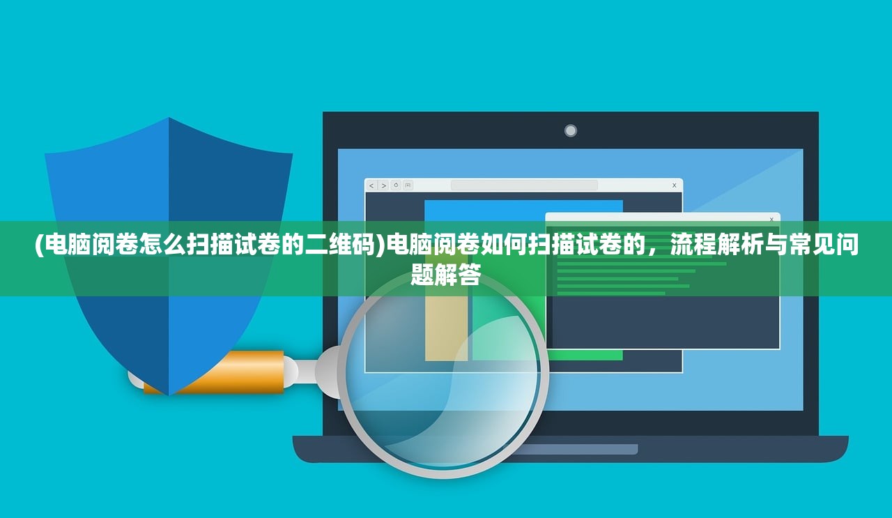 (奇奥英雄传玩法)奇奥英雄传桌游规则详解与常见问答解析