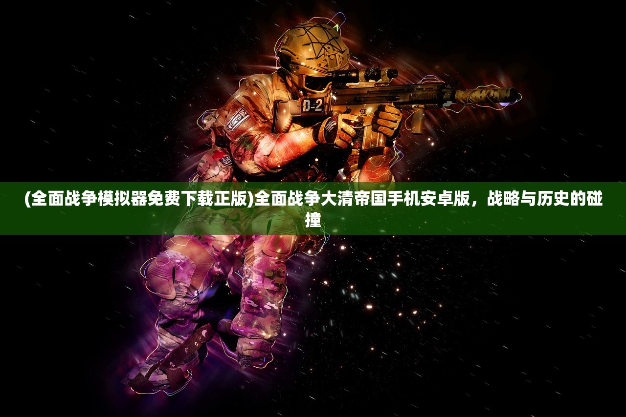 (仙逆 手游)仙逆仙缘手游，探索奇幻修仙世界的无限魅力