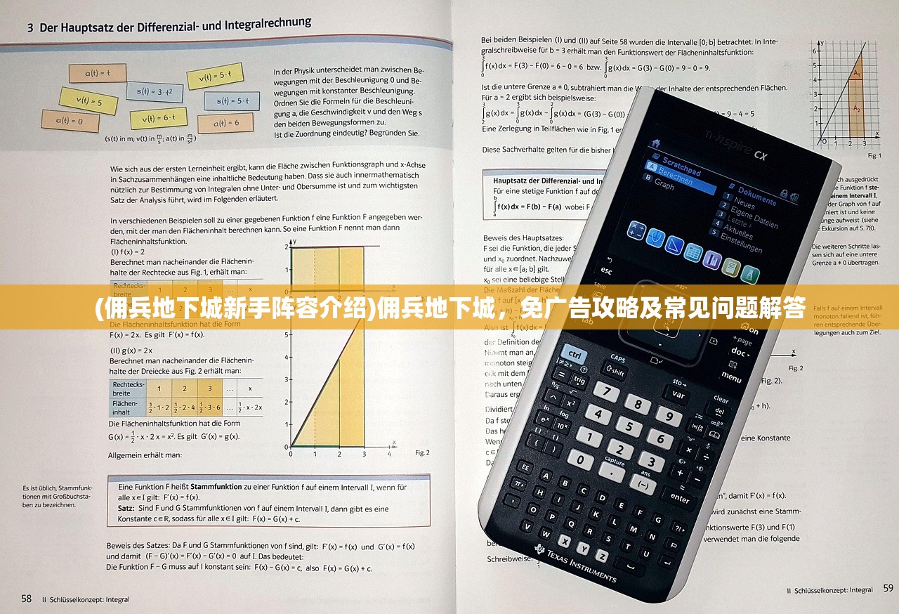 (乔康医馆攻略线索大全)乔康医馆就医攻略，全方位解析与常见问题解答