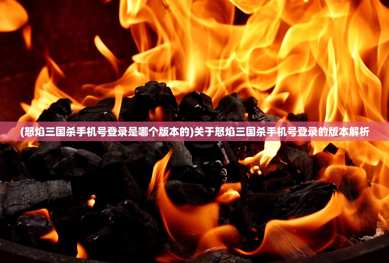 (奥秘蒸汽与魔法重制版)奥秘蒸汽与魔法手机版，游戏探索与常见问题解答