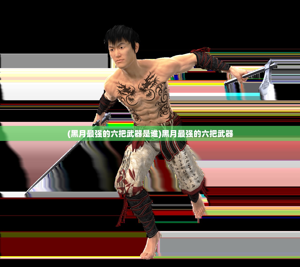 (阿比斯之旅怎么玩不了游戏)解决阿比斯之旅无法运行问题的全面指南