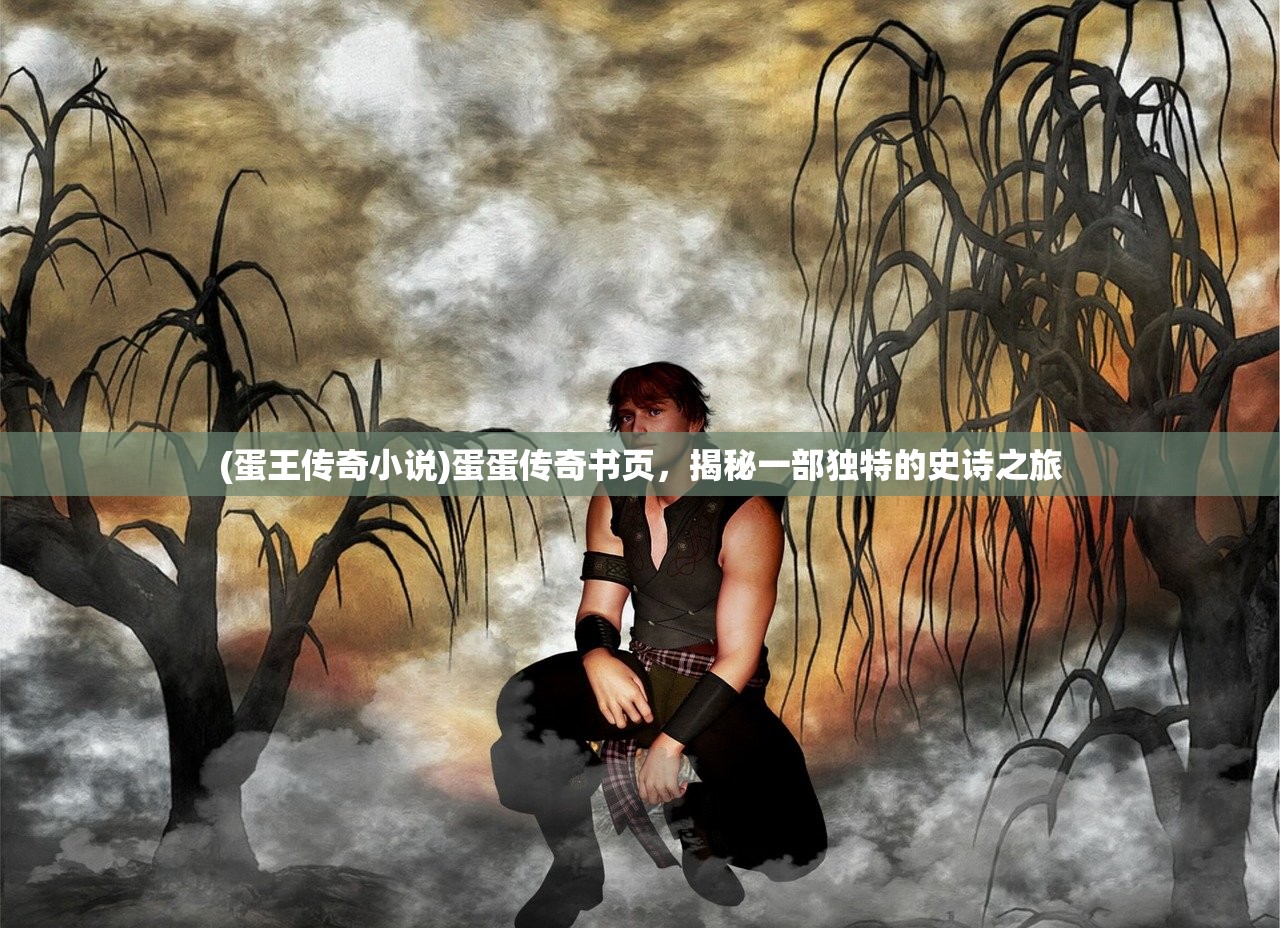 (冒险村物语2转职列表)冒险村物语2转职顺序及职业介绍详解 (冒险村物语2转职列表)冒险村物语2转职顺序及职业介绍详解