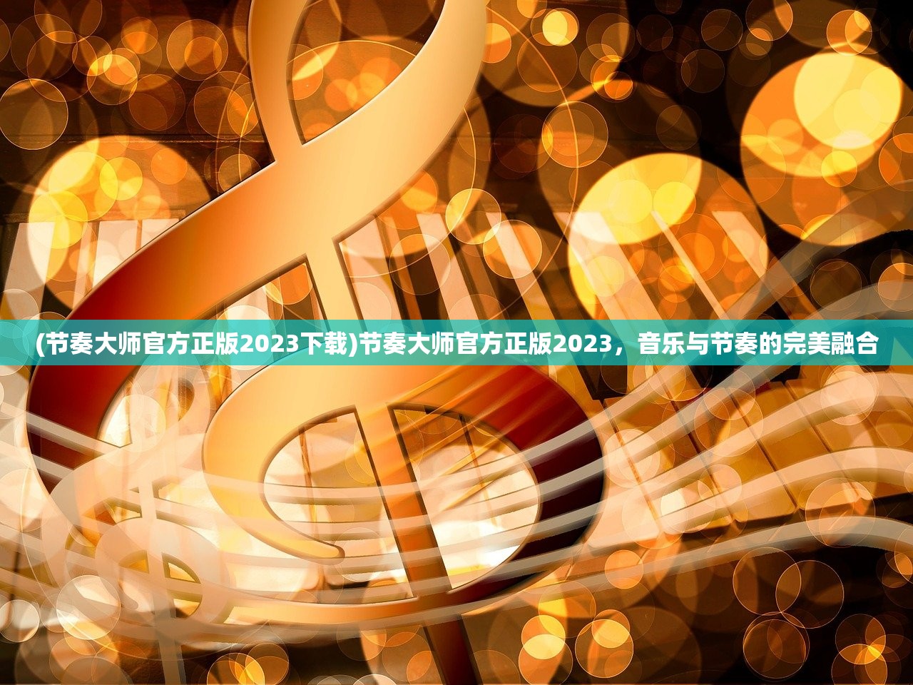 (境界斩魂之刃贴吧)境界斩魂之刃2024角色T度深度解析与探讨