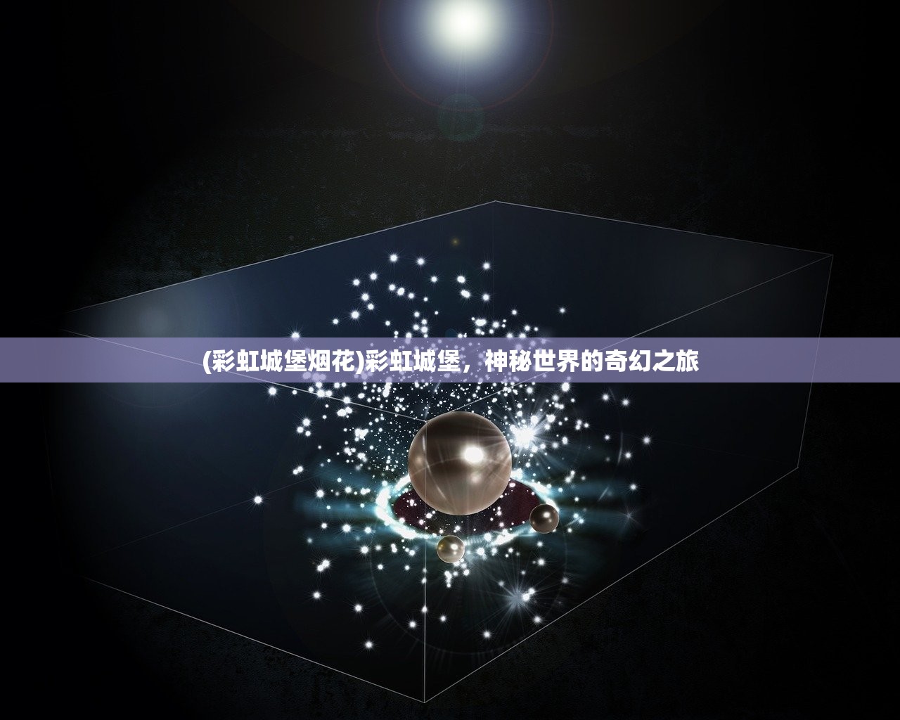 (浪里个浪无限金币无限钻石版)浪里个浪游戏无限金币，探索与冒险的乐园