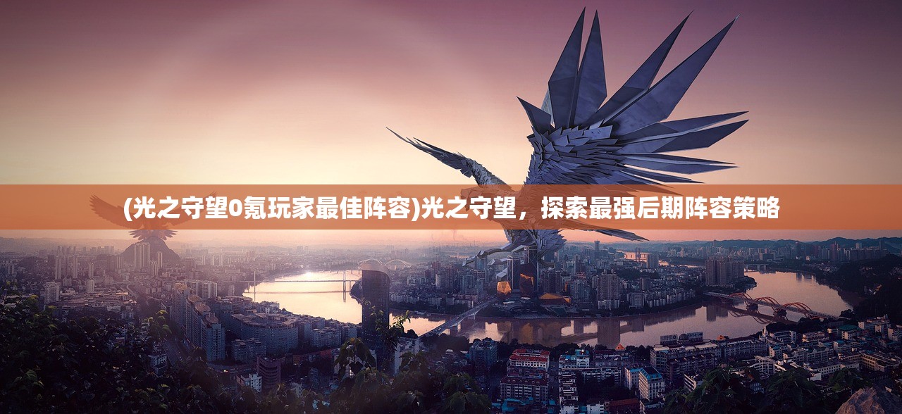 (萌三国为什么不更新了)探究萌三国下架原因,多元因素交织的背后真相 (萌三国为什么不更新了)探究萌三国下架原因,多元因素交织的背后真相