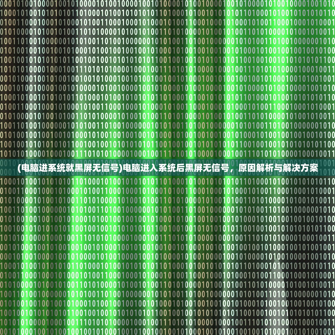 (猛将争霸1.85合击传奇)猛将争霸1.85合击，战略争霸的新纪元