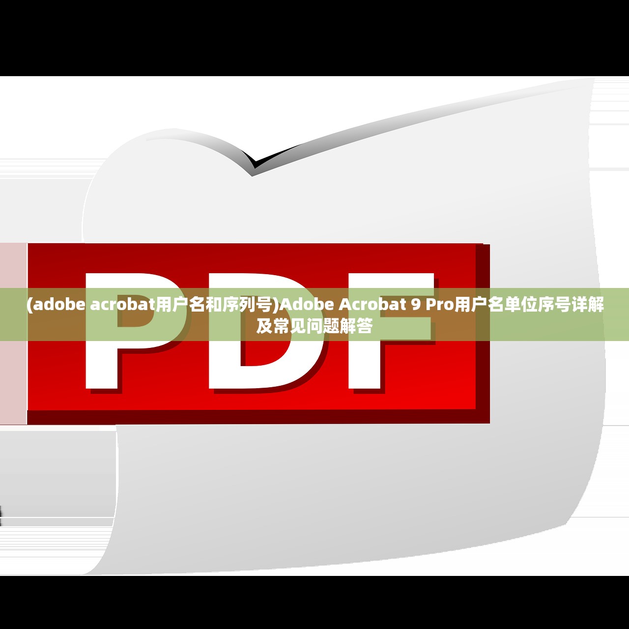 (纳兹冒险记小游戏礼包码)纳兹冒险记小游戏，一场奇幻的冒险之旅