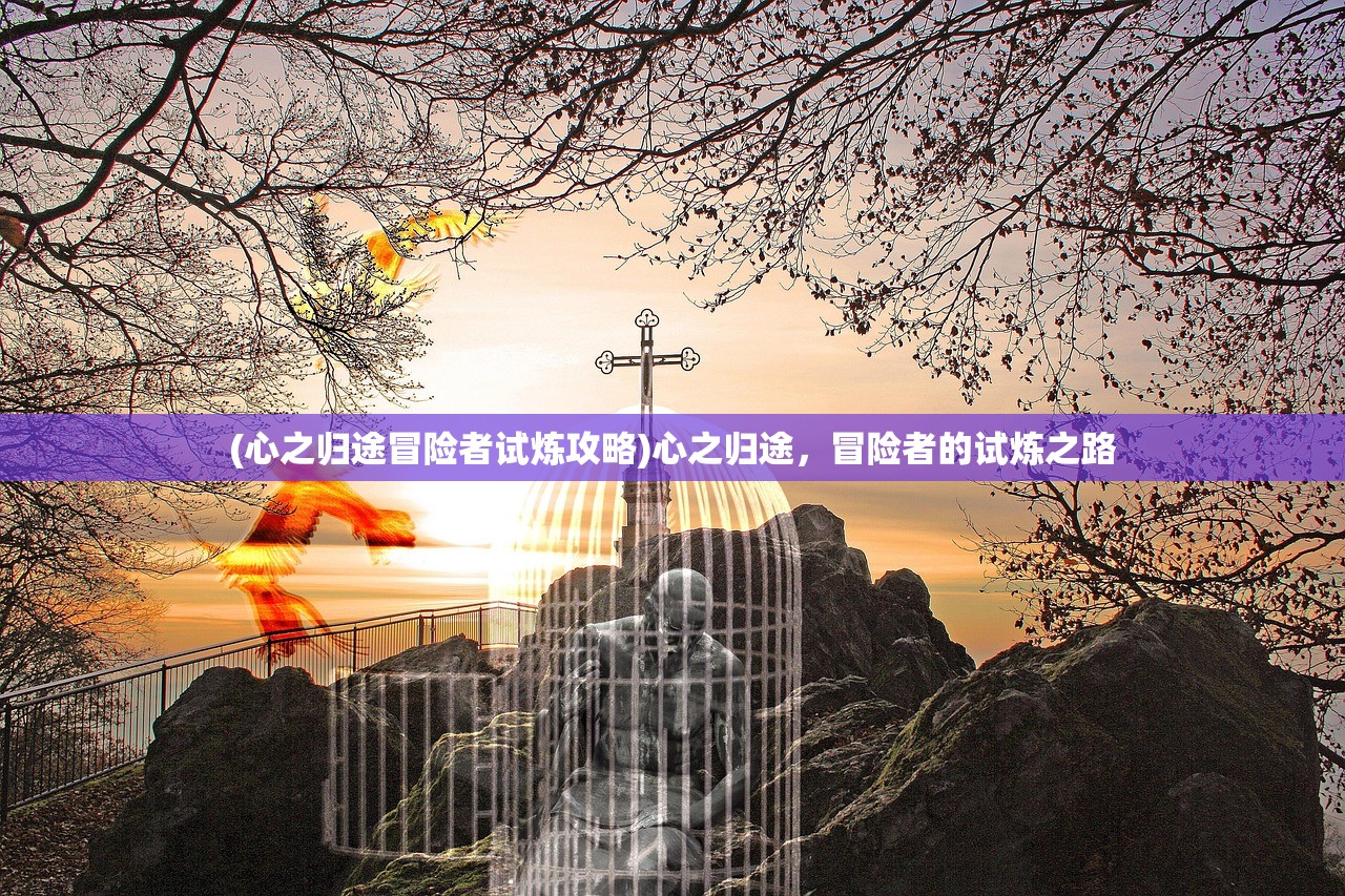 (艾恩洛亚:炼金起源之章)艾恩洛亚炼金起源之章测试服，深度探索与常见问题解答