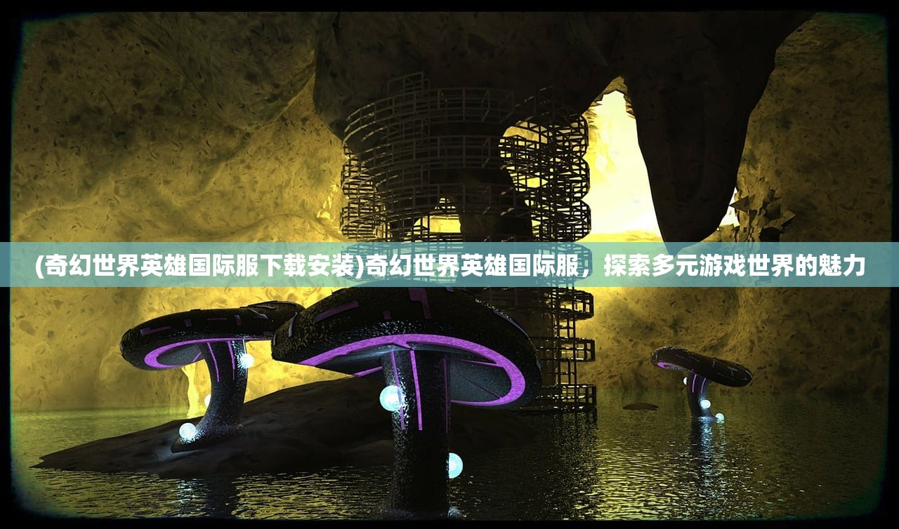 (快乐无双是什么意思?)快乐无双，探寻其深层含义与多元解读