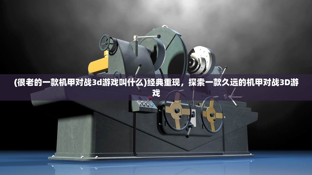 (天御乾坤攻略大全)御乾坤攻略，全方位解析与策略分享