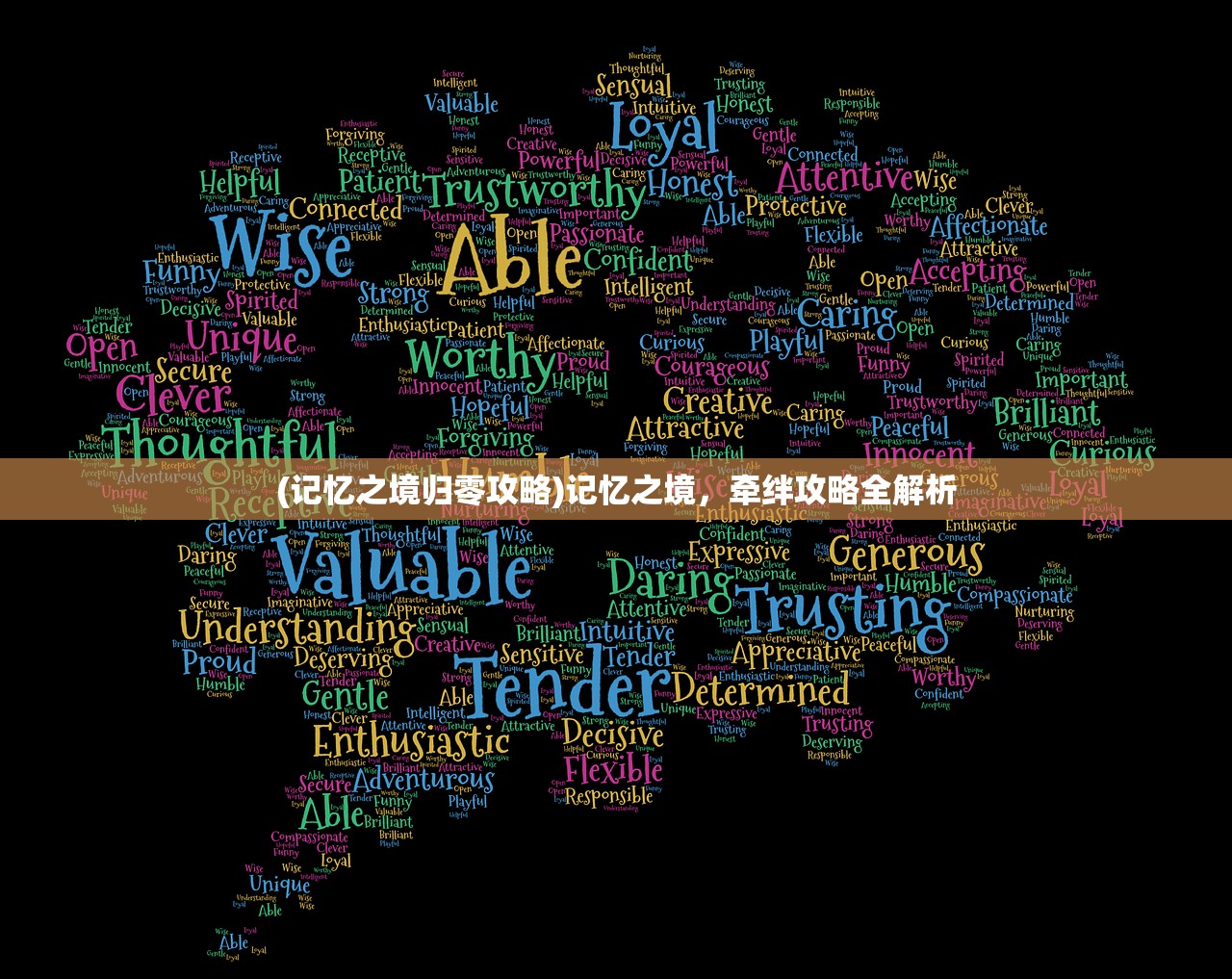 (微信游戏青云诀之伏魔激活码)微信游戏青云诀之伏魔，深度探索与常见问题解答