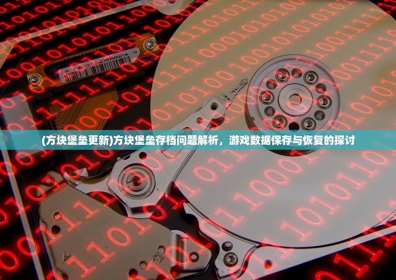(永恒雷霆手游攻略大全)永恒雷霆手游攻略大全及常见问答（FAQ）