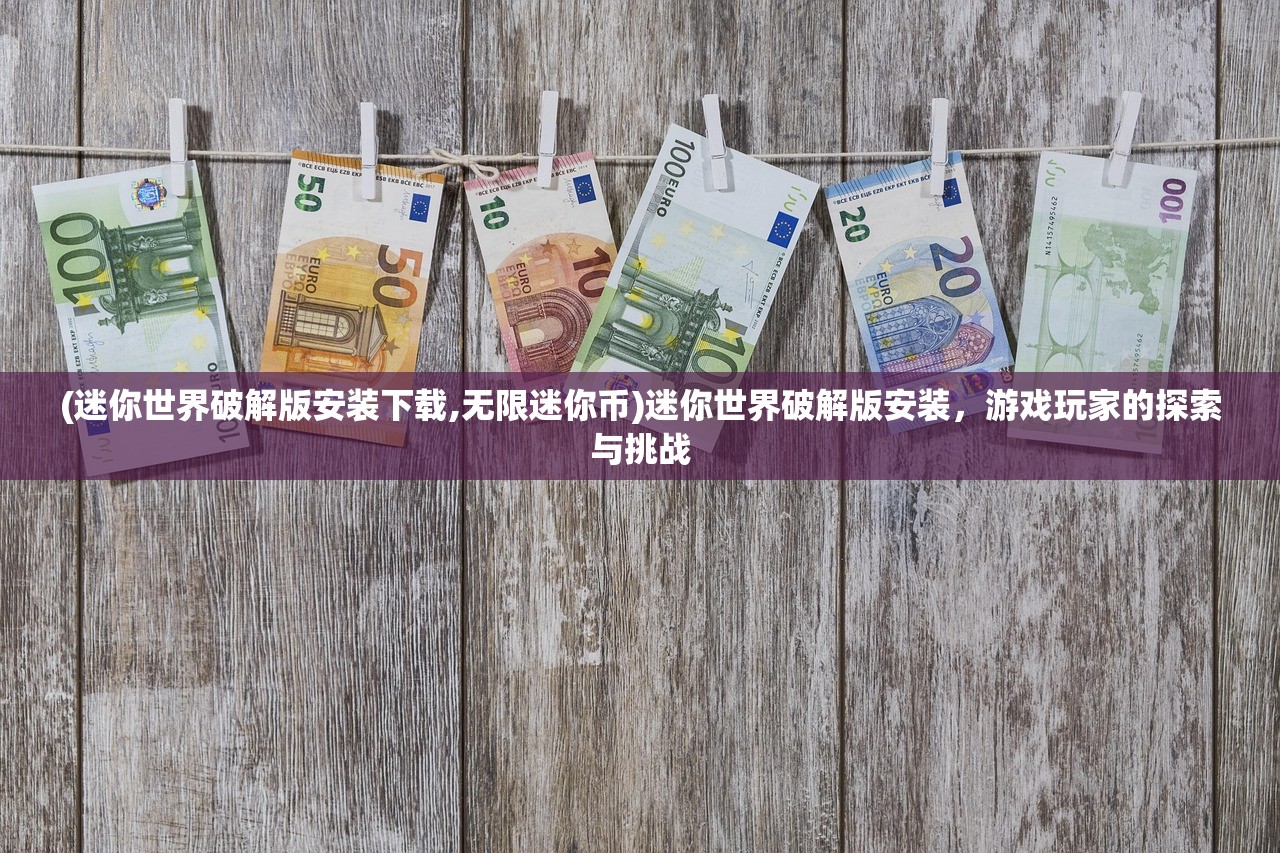 (高能英雄s6赛季什么时候结束)高能英雄S6赛季，全新挑战与荣耀时刻