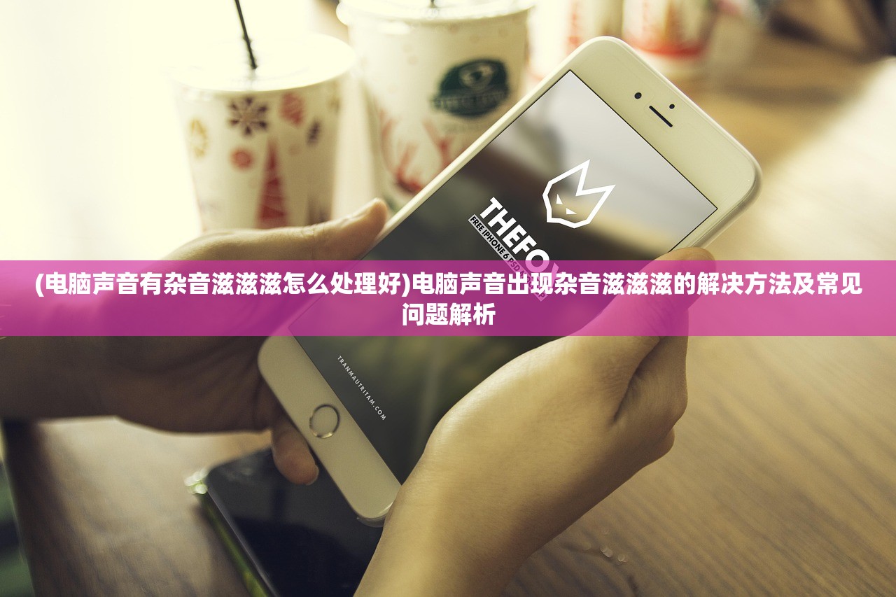 (永恒雷霆手游攻略大全)永恒雷霆手游攻略大全及常见问答（FAQ）