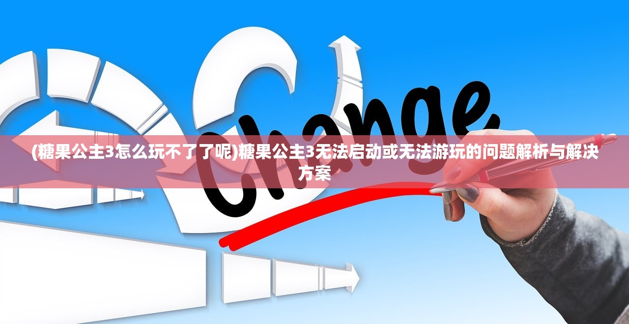 (口袋对决宝典下载)口袋对决宝典，策略、技巧与常见问答