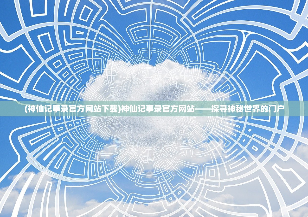 (街霸对决亚服版下载)街霸对决亚服，深度分析与玩家指南
