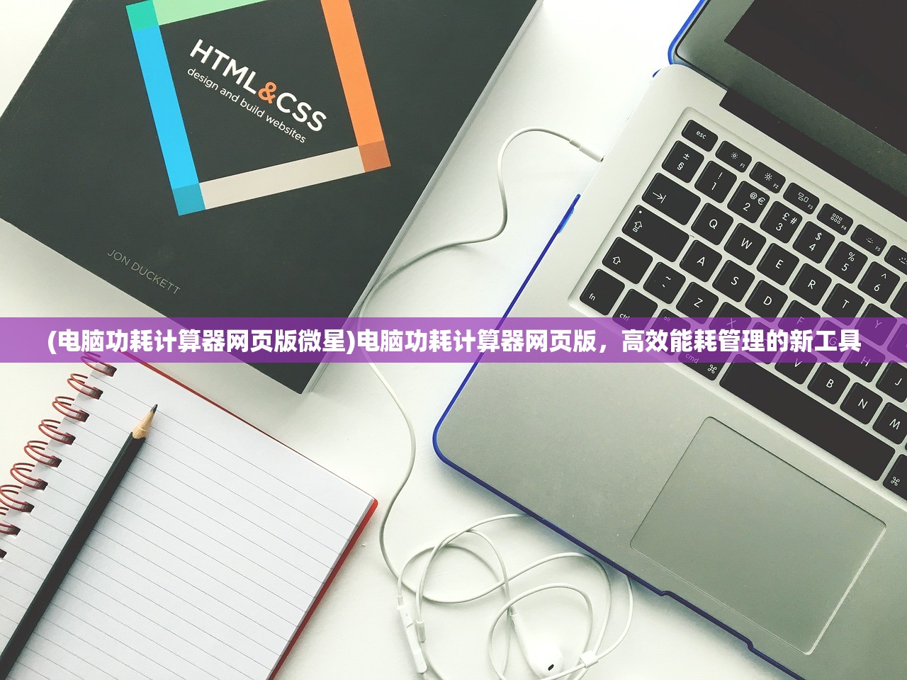 (萌兔快返)秒速萌兔如何重新开始玩？攻略指南与常见问题解答