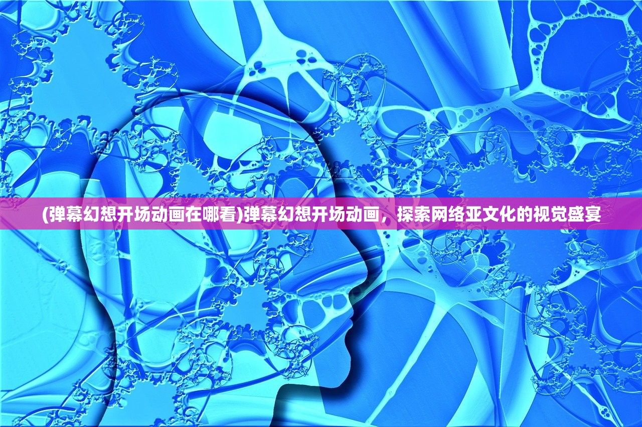 (来自深空手游下架)来自深空游戏，探索未知领域的无限魅力