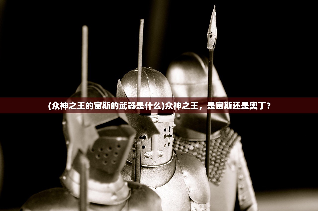 (我的小家ios改名了怎么办)我的小家ios版全新更名，带你探索家庭生活的数字化变革