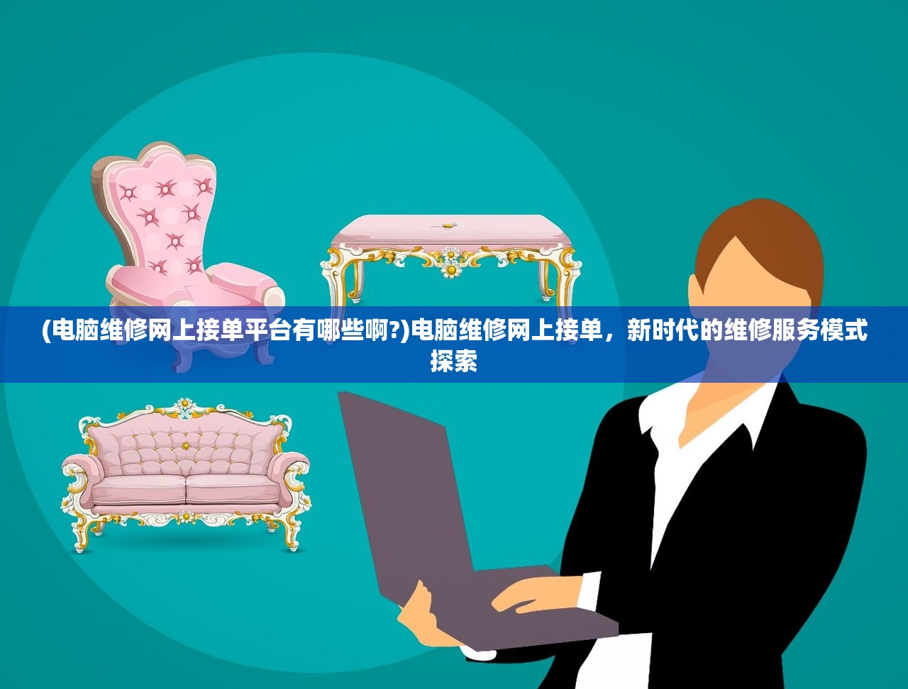 (青鸾繁华录介绍)青鸾繁华录，一款引人入胜的游戏探究