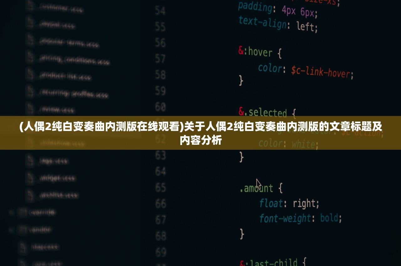 (神武镇魔成就攻略大全最新)神武镇魔成就攻略大全详解及常见问答解答 (神武镇魔成就攻略大全最新)神武镇魔成就攻略大全详解及常见问答解答
