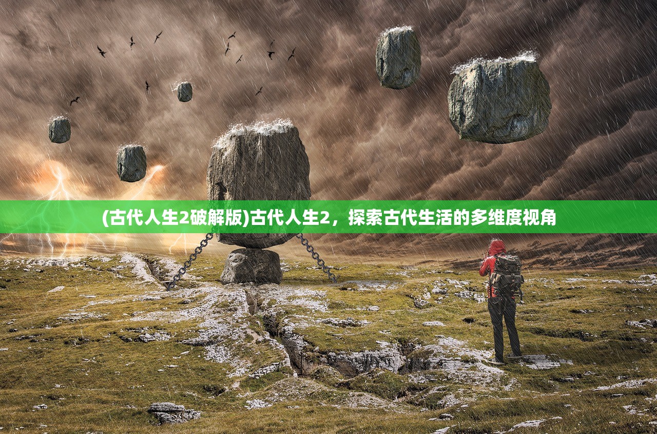 (决战圣殿xy最新版本更新内容是什么)决战圣殿XY最新版本更新内容解析及常见问题解答