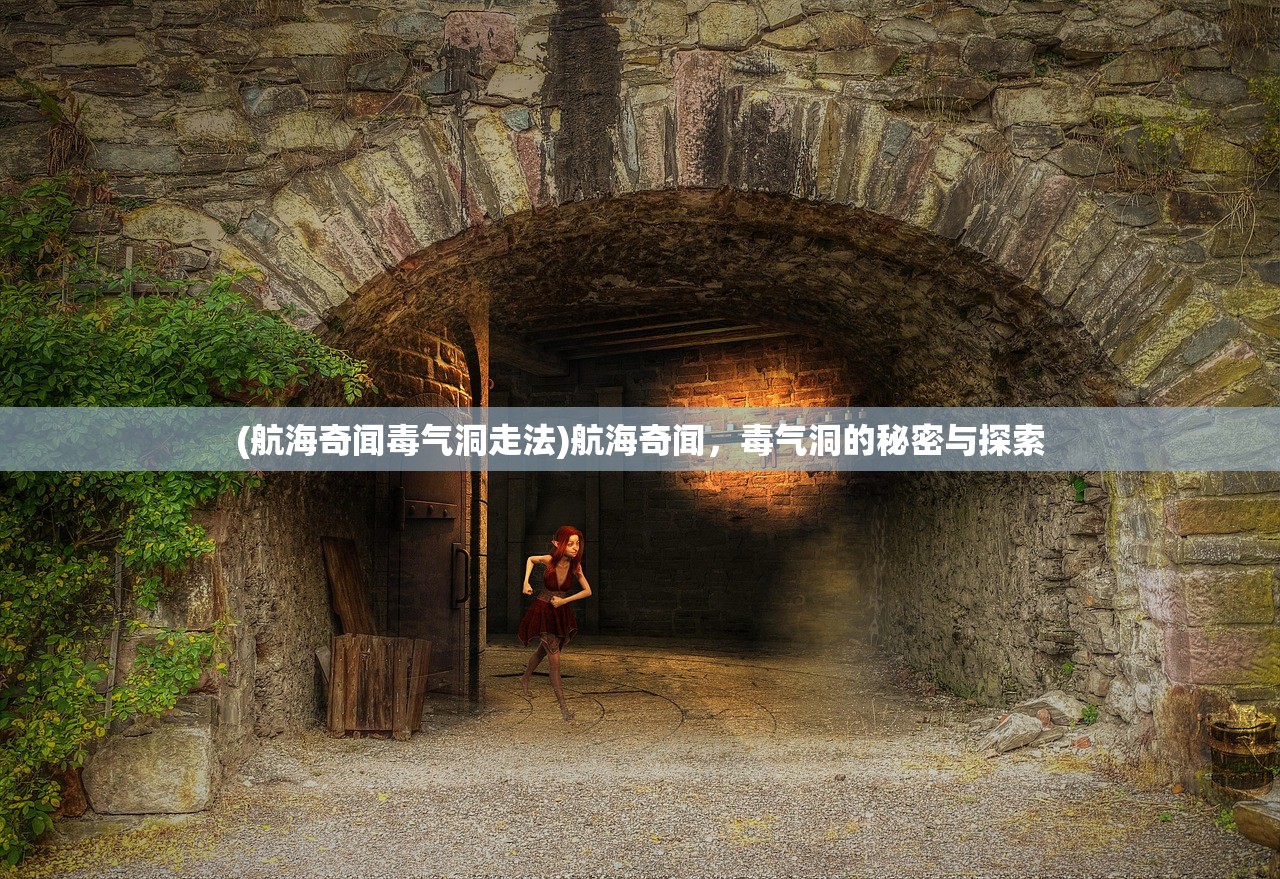 (砰砰军团领主怎么玩)砰砰军团领主，战略与荣耀的交汇点