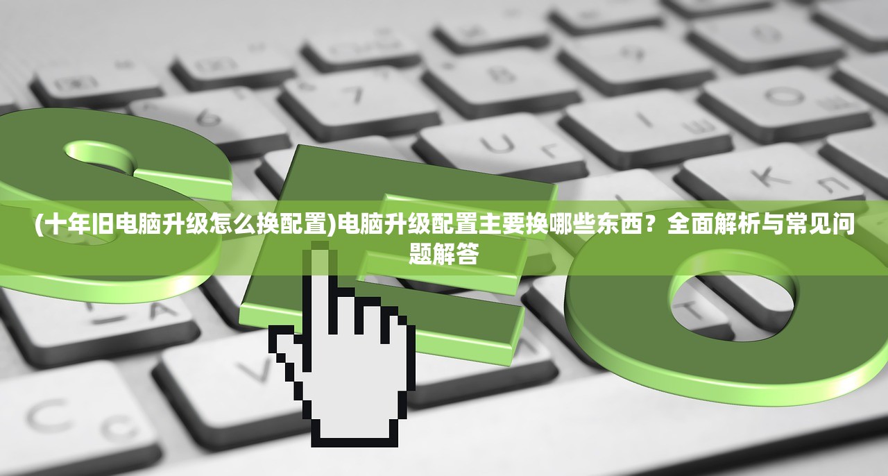 (西域宝藏副本攻略拼图)西域宝藏副本攻略详解及常见问答解答 (西域宝藏副本攻略拼图)西域宝藏副本攻略详解及常见问答解答