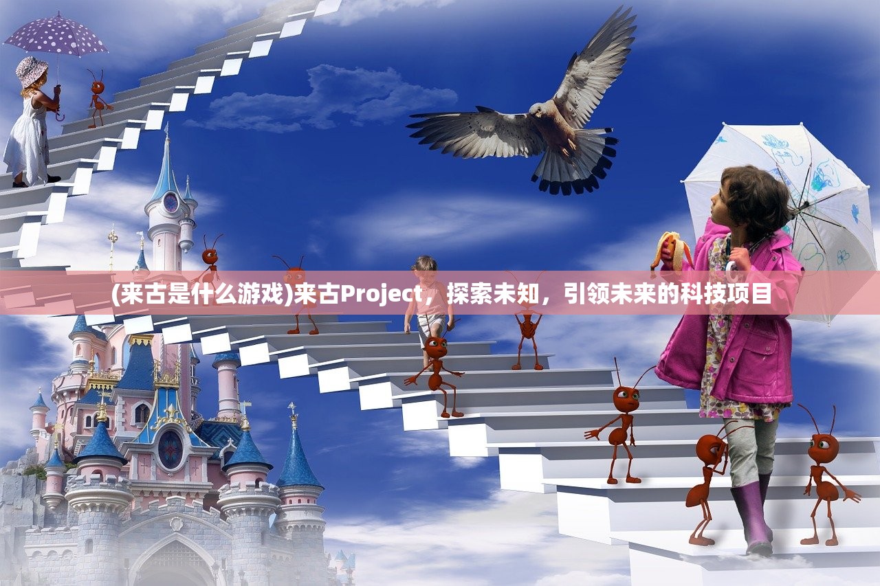 (神泣之光手游官网)神泣之光手游，探索神秘世界的无尽魅力