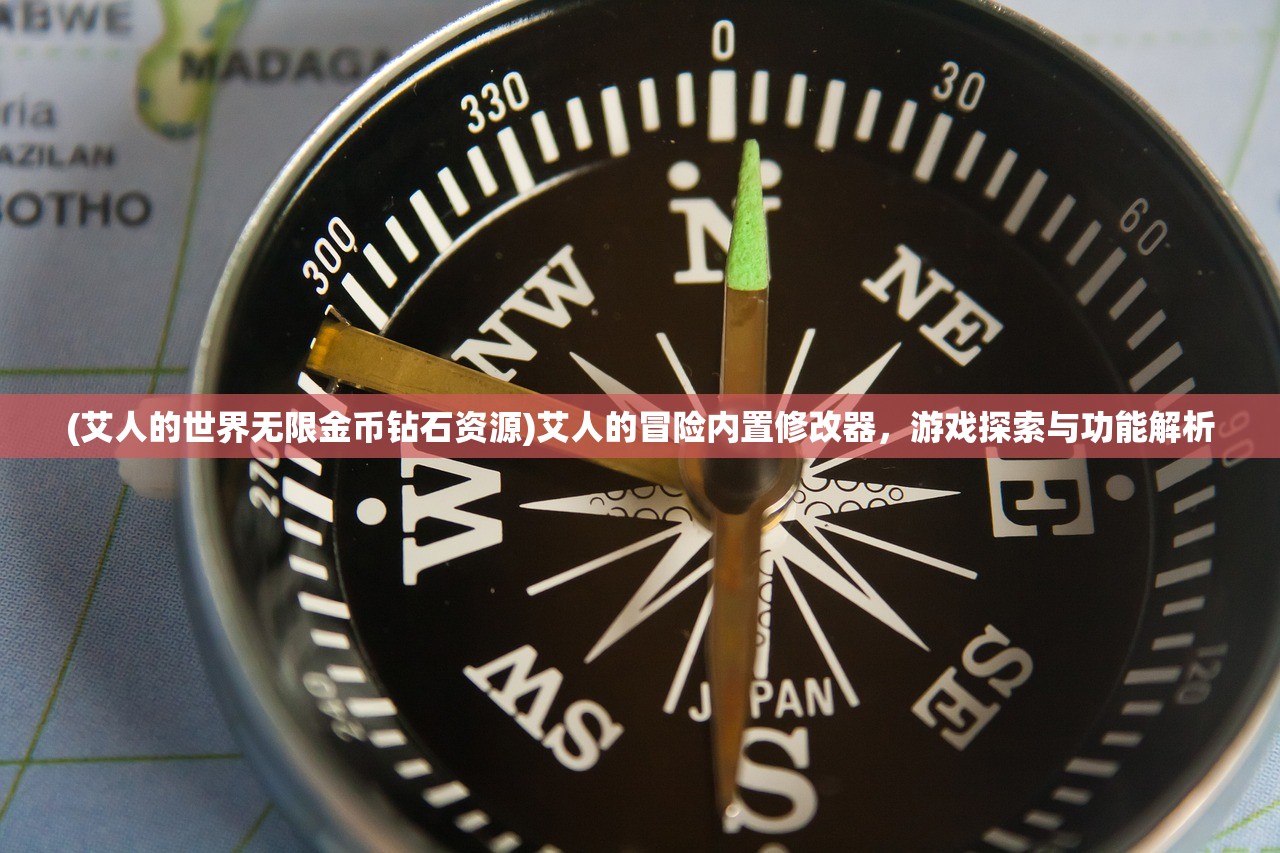 (进化之地2手谈姬修复版下载)进化之地2手谈姬修复版，深度解析与游戏探索